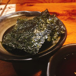 あかやしろ 焔 - 