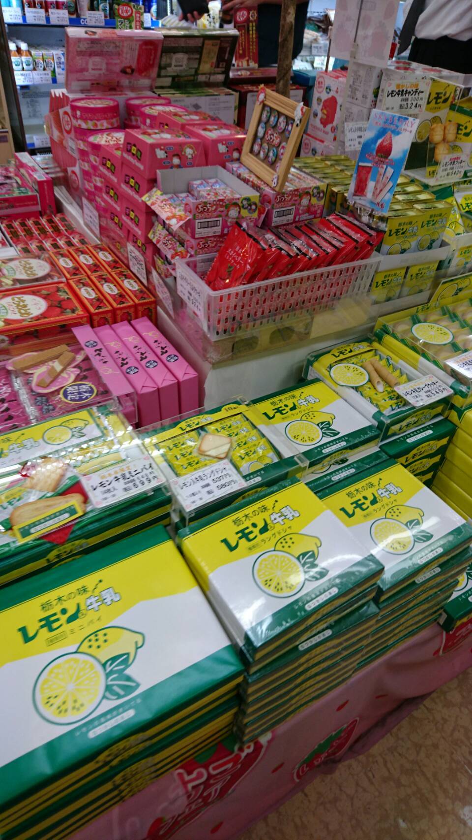 大谷パーキングエリア 上り ショッピングコーナー name=