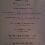 ブラッスリー アルティザン - 