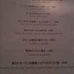 ブラッスリー アルティザン - 