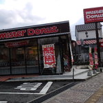 Mister Donut - 