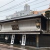 福砂屋 長崎本店