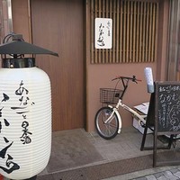 あなごと日本酒 なかむら - 