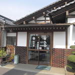 Matsunoya - 