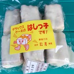 鈴屋 - コレは買うべき‼︎