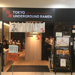 東京アンダーグラウンドラーメン 頑者 - オシャレな外観