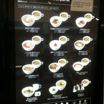 ナナズグリーンティ - 