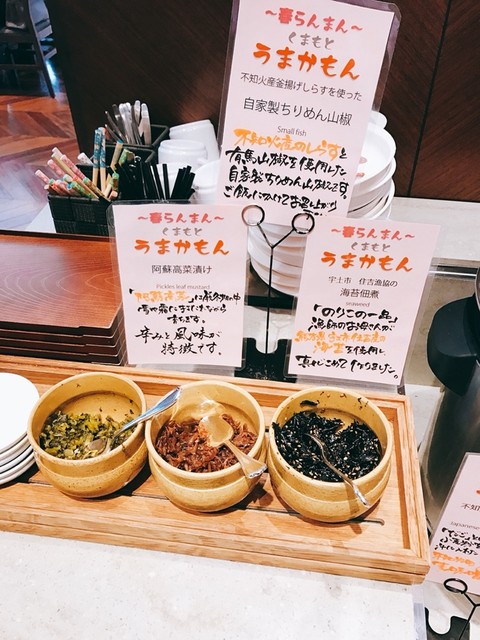 ホテル日航ランチでおじゃま By 龍拳 アソシェッド 旧店名 セリーナ 通町筋 カフェ 食べログ ホテル日航ランチでおじゃま By 龍拳 アソシェッド 旧店名 セリーナ 通町筋 カフェ 食べログ