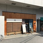 千年こうじや - 路地裏にあります