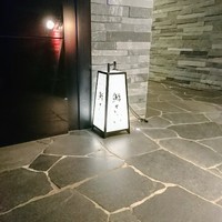 鮨 さかい - 