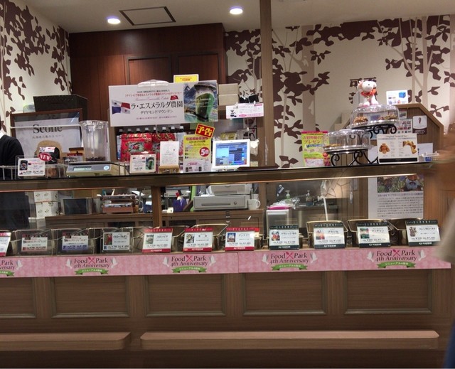 Kahi Sakan Ion Kuwaen Ten photo 4