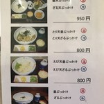 讃岐うどん なの花 - 