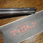 Yakiniku Toraji - 