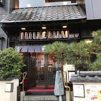 鰻割烹 伊豆栄 本店 - 