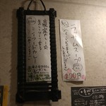 SPICY CURRY 魯珈 - 