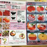 北のどんぶり屋 滝波食堂 - 