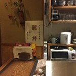 なな治 - 燗酒の銘柄