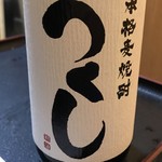 Tsukushi White Label (福冈)