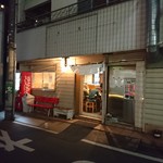 くり山 - 2017年2月