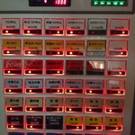 くり山 - 2017年2月