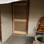 月のうつわ - 外観（入口）