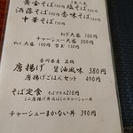 月のうつわ - メニュー（メイン）