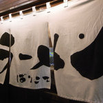 博多ラーメン ばりこて - 博多ラーメン ばりこて 