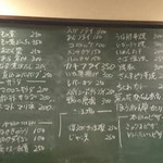 国民酒場あさひや じぃえんとるまん - 