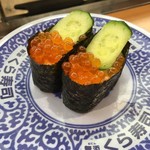 Kura Zushi - 味付いくら　108円