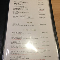 瓢嘻 赤坂店 - メニュー
