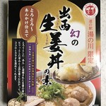 道の駅 湯の川 - 幻の出西生姜丼の素 650円(税込)