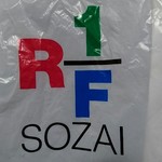 RF1 - 