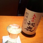 じどりや 穏座 - 秋鹿。お気に入りの蕎麦屋で良く飲みます♪