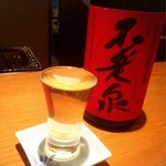 じどりや 穏座 - 不老泉。濃くて好きです…❤︎