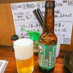 拉麺一匠 DEAD OR ALIVE - BrewDog（ジャックハマー）