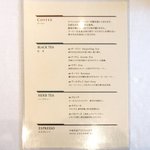 ラ・リューン - メニュー