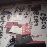 炭火天国 政清 裏路地編 - 