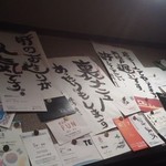 炭火天国 政清 裏路地編 - 