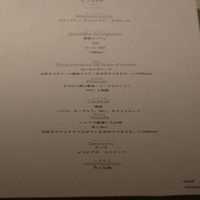 レストランエール - 