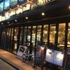 熟成和牛ステーキ グリルド エイジング・ビーフ 神田淡路町店