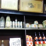 中屋酒店 - 