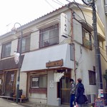 麺処 懐や - ［2017/02］懐や