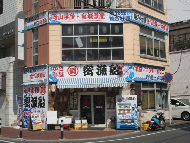 閉店 密漁船 葭川公園 魚介料理 海鮮料理 食べログ