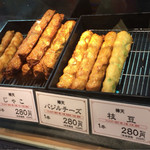 阿藻珍味 さんすて岡山店 - 