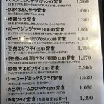 とんかつ マンジェ - 