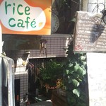 Rice cafe - 地下の店舗