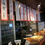 大衆居酒屋　末廣屋 - 開店準備中