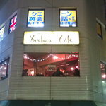 Yonchome Cafe - 外観です。