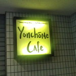 Yonchome Cafe - 2階入口の看板です。