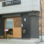 日々茶寮 連 - 車往来の多い通りに面してます